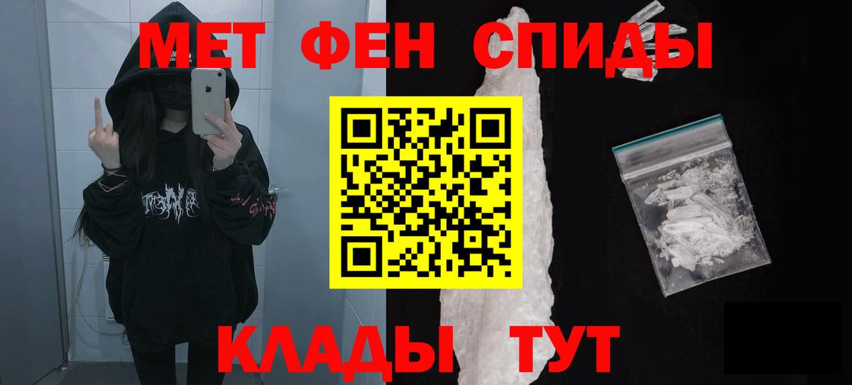 Гусиноозёрск  Amphetamine 97%  Амфетамин  Вход с VPN 