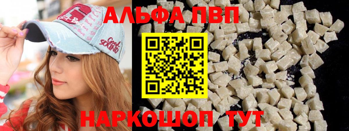 Альфа ПВП СК КРИС  наркотики  Alfa_PVP  Гусиноозёрск  Вход с VPN  Альфа ПВП кристаллы  Alpha-PVP мука 