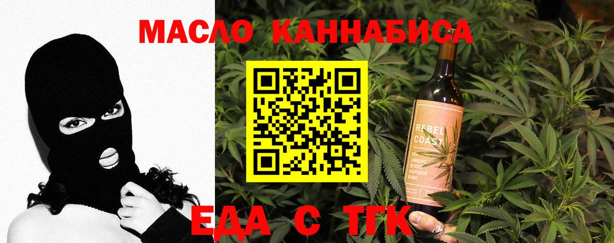 Гусиноозёрск  Canna-Cookies конопля  Вход с VPN 