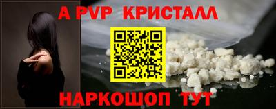 первитин Камышлов