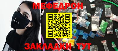 мескалин Кингисепп
