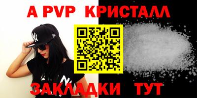 Альфа ПВП Кандалакша