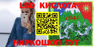 первитин Камышлов