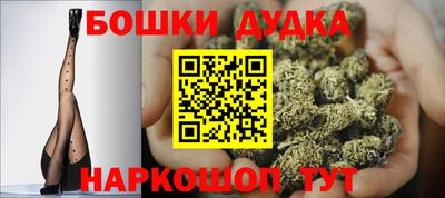 каннабис Канаш