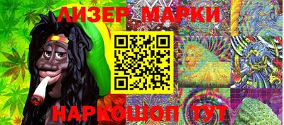 каннабис Канаш