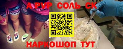 первитин Камышлов