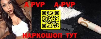первитин Камышлов