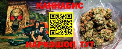 каннабис Канаш