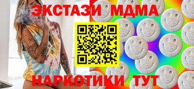 первитин Камышлов