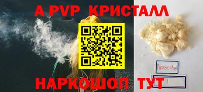 Альфа ПВП Кандалакша