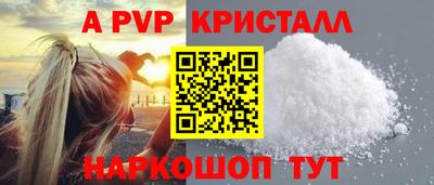 Альфа ПВП Кандалакша