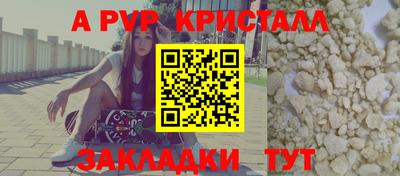 каннабис Канаш