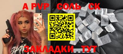 каннабис Канаш