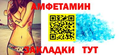 Альфа ПВП Кандалакша