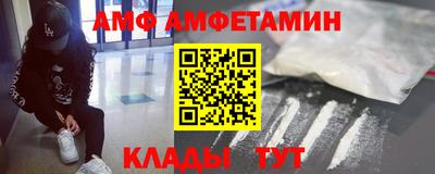 Альфа ПВП Кандалакша