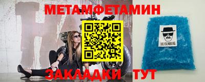 стафф Кимры