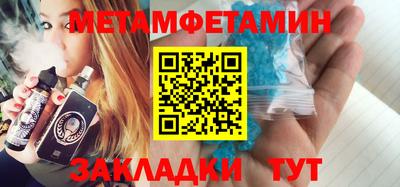 Альфа ПВП Кандалакша