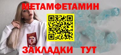 Альфа ПВП Кандалакша