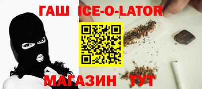 каннабис Канаш