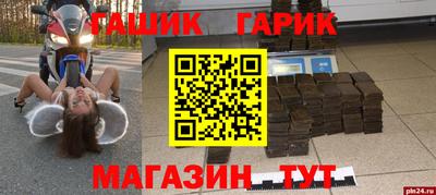 первитин Камышлов