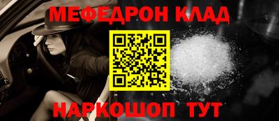 каннабис Канаш