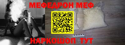 первитин Камышлов