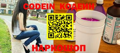 первитин Камышлов