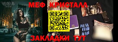 каннабис Канаш