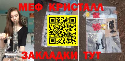 первитин Камышлов