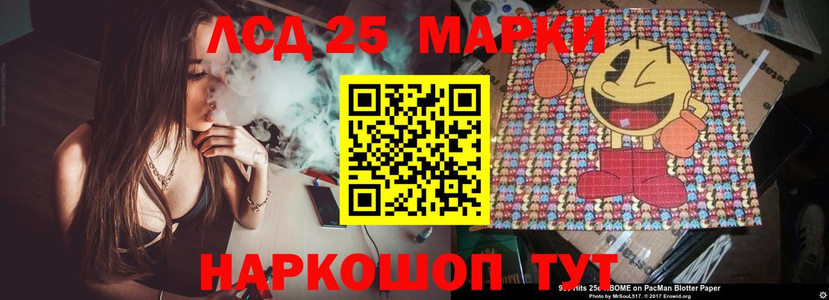 Гусиноозёрск  LSD-25 экстази  Вход с VPN  Лсд 25 экстази кислота  Лсд 25 экстази ecstasy 