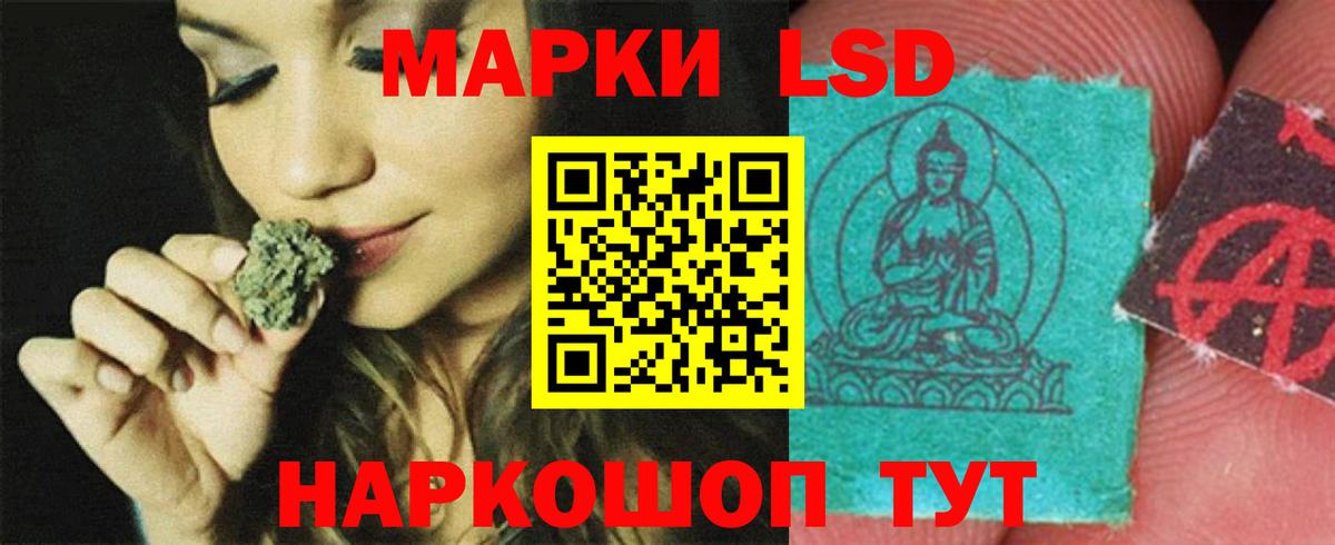LSD-25 экстази кислота Гусиноозёрск