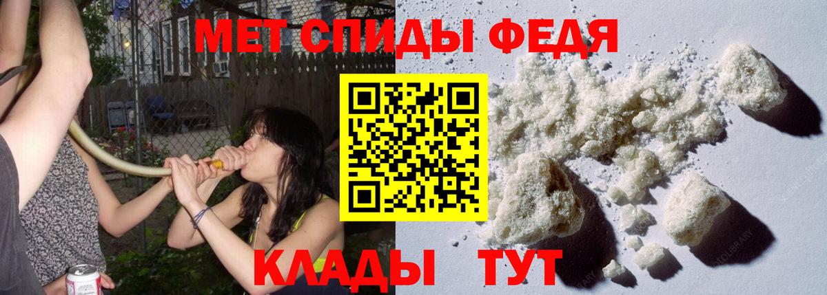 Первитин Декстрометамфетамин 99.9%  Первитин Декстрометамфетамин 99.9%  Гусиноозёрск  Вход с VPN 