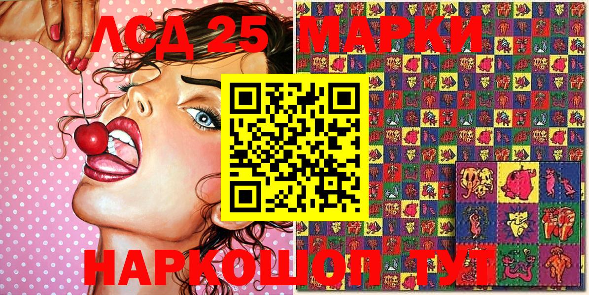 Марки N-bome 1,5мг Гусиноозёрск
