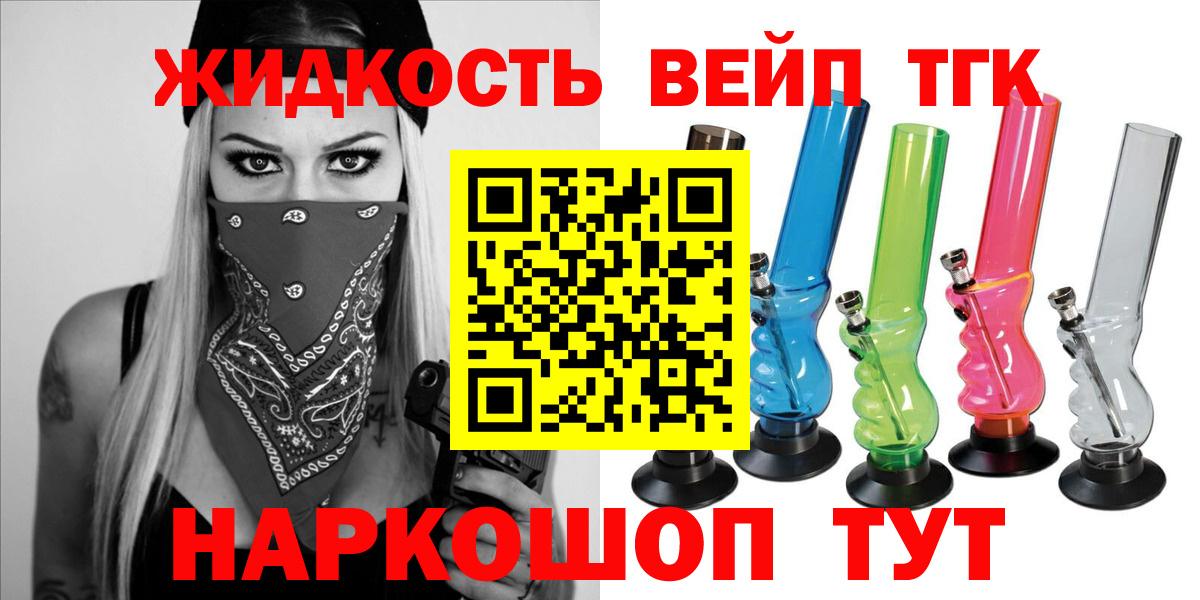 Дистиллят ТГК гашишное масло  Вход с VPN  Гусиноозёрск  Дистиллят ТГК гашишное масло 